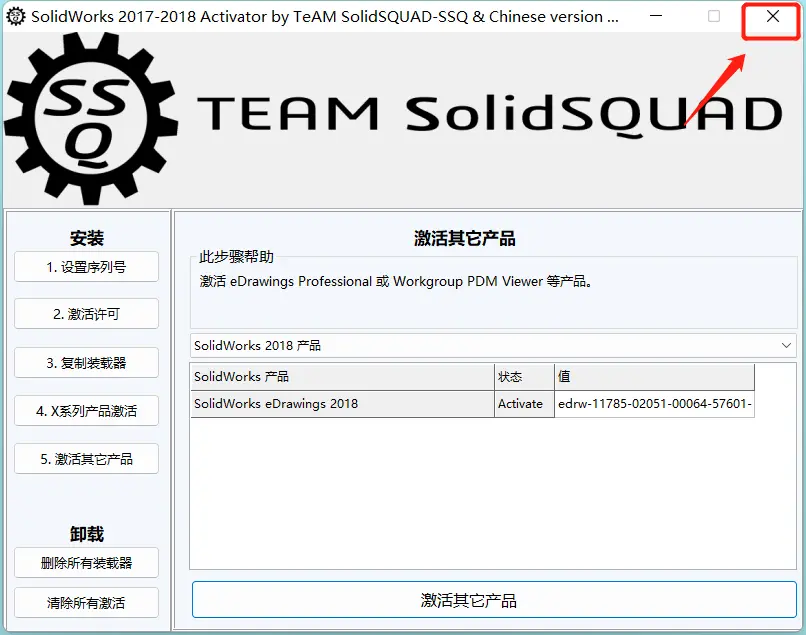 sw智能标注尺寸不能修改